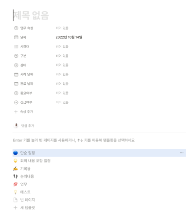 스크린샷 2022-10-22 오후 5.51 2.png