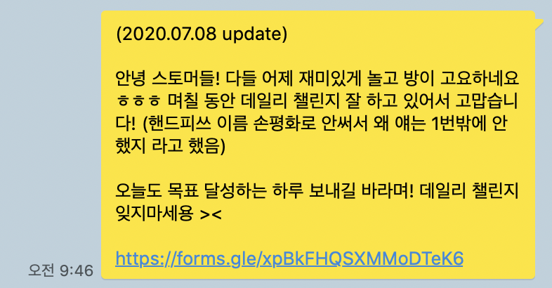 스크린샷 2020-07-19 오후 6.59.00.png