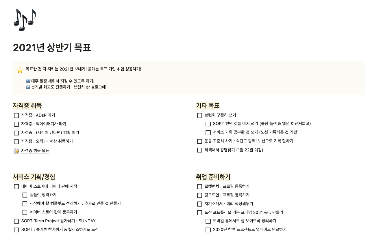 스크린샷 2021-01-04 오전 2.15.36.png