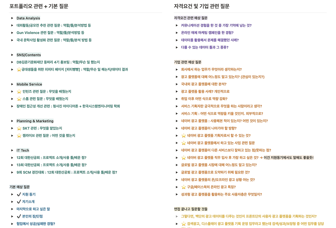 스크린샷 2021-05-19 오후 7.18.59.png