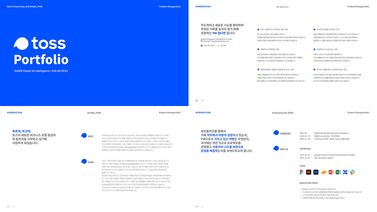 포트폴리오.png