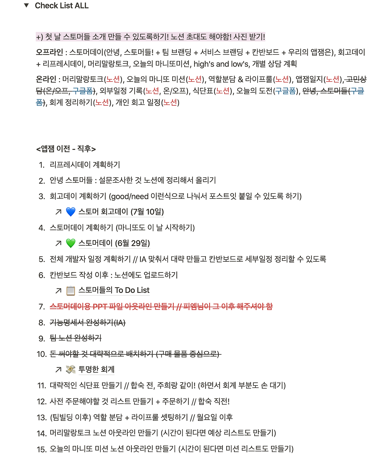 스크린샷 2020-06-30 오후 9.29.46.png