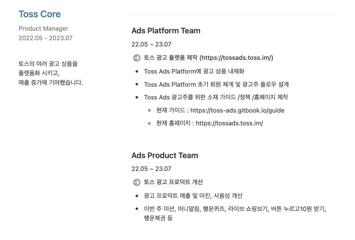 스크린샷 2024-12-27 오후 9.08.10.png