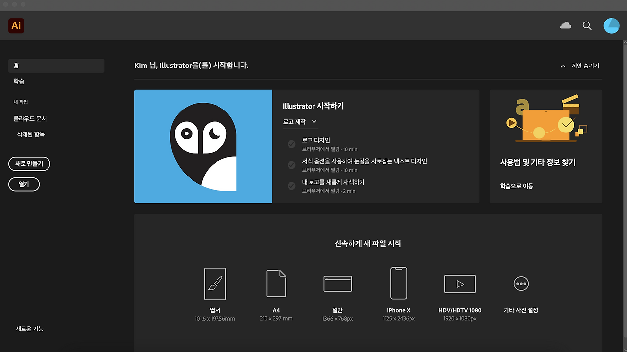 스크린샷 2021-05-03 오후 8.30.24.png