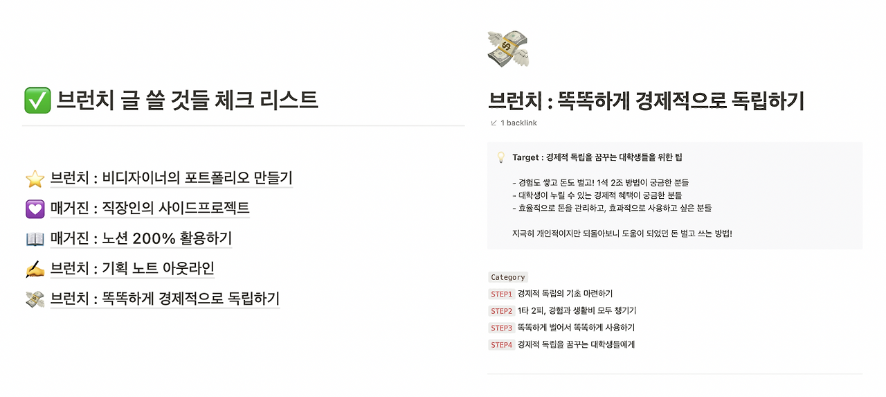 스크린샷 2021-08-15 오후 4.40.09.png