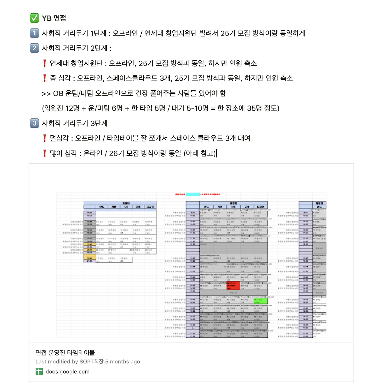스크린샷 2021-02-08 오전 1.10.19.png