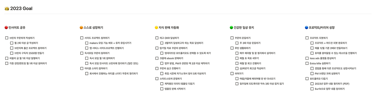 스크린샷 2022-12-31 오후 6.56.55.png