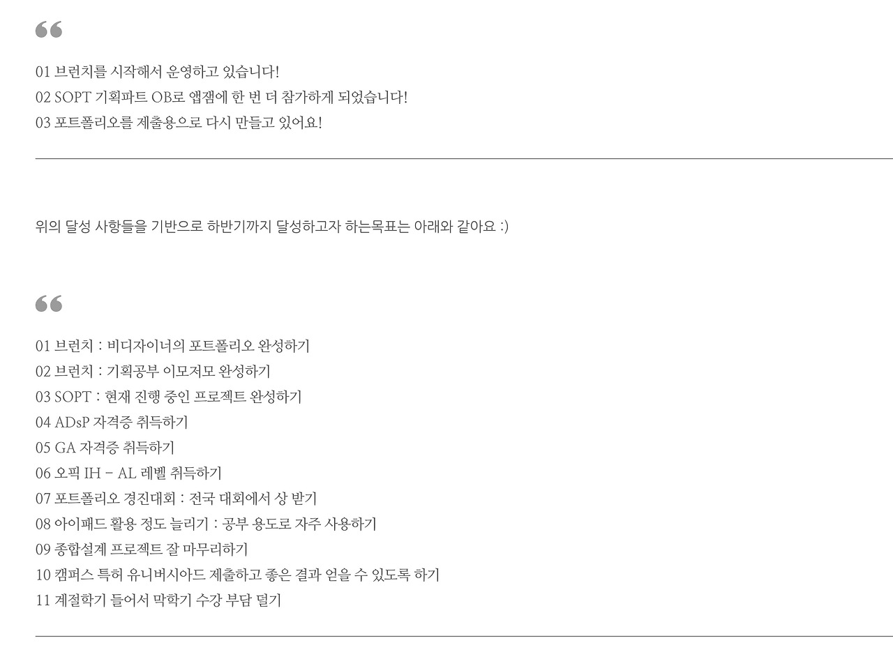 스크린샷 2021-01-04 오전 2.04.48.png