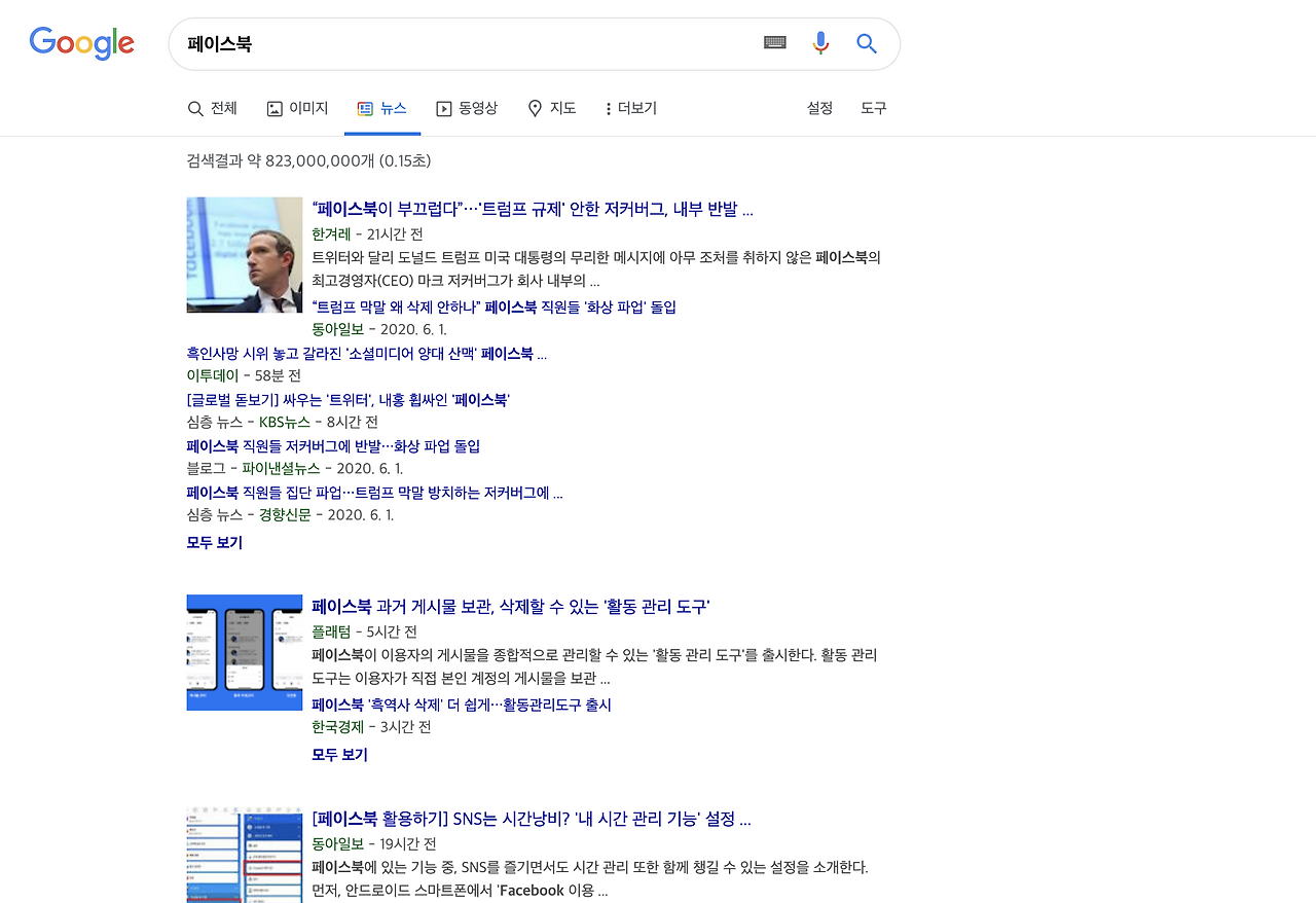 스크린샷 2020-06-03 오후 3.26.48.png