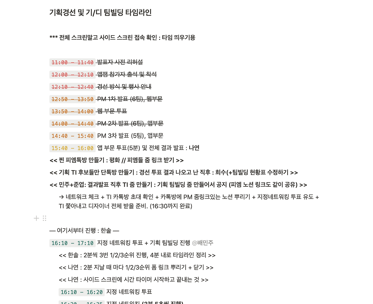 스크린샷 2020-12-29 오후 11.57.26.png