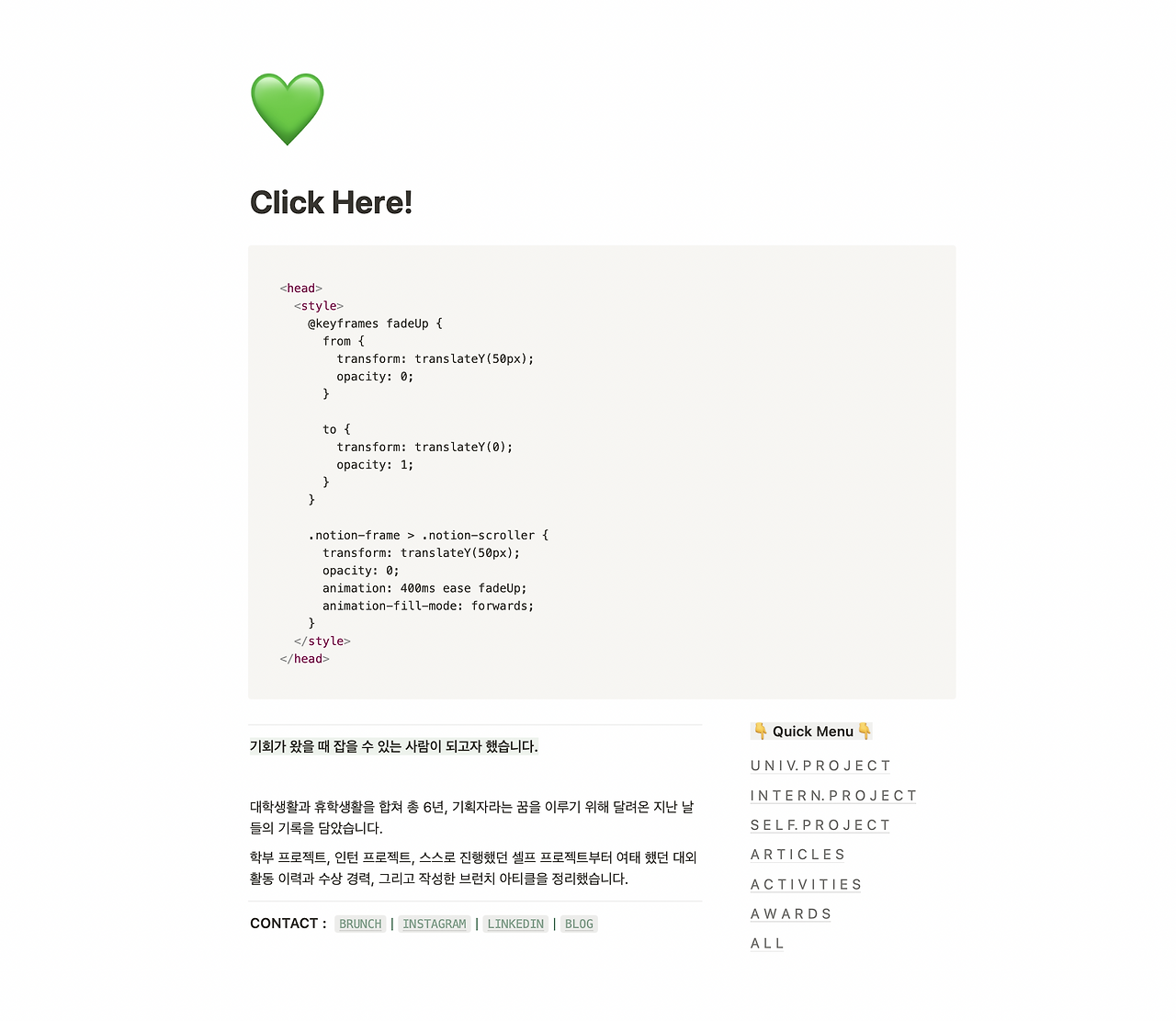 스크린샷 2021-10-22 오전 12.10.09.png
