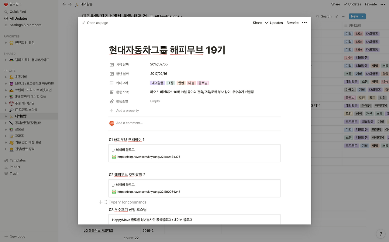 스크린샷 2020-06-08 오후 5.51.18.png