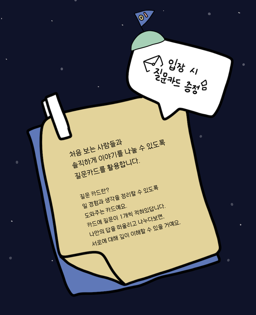 스크린샷 2023-11-22 오후 9.57.25.png