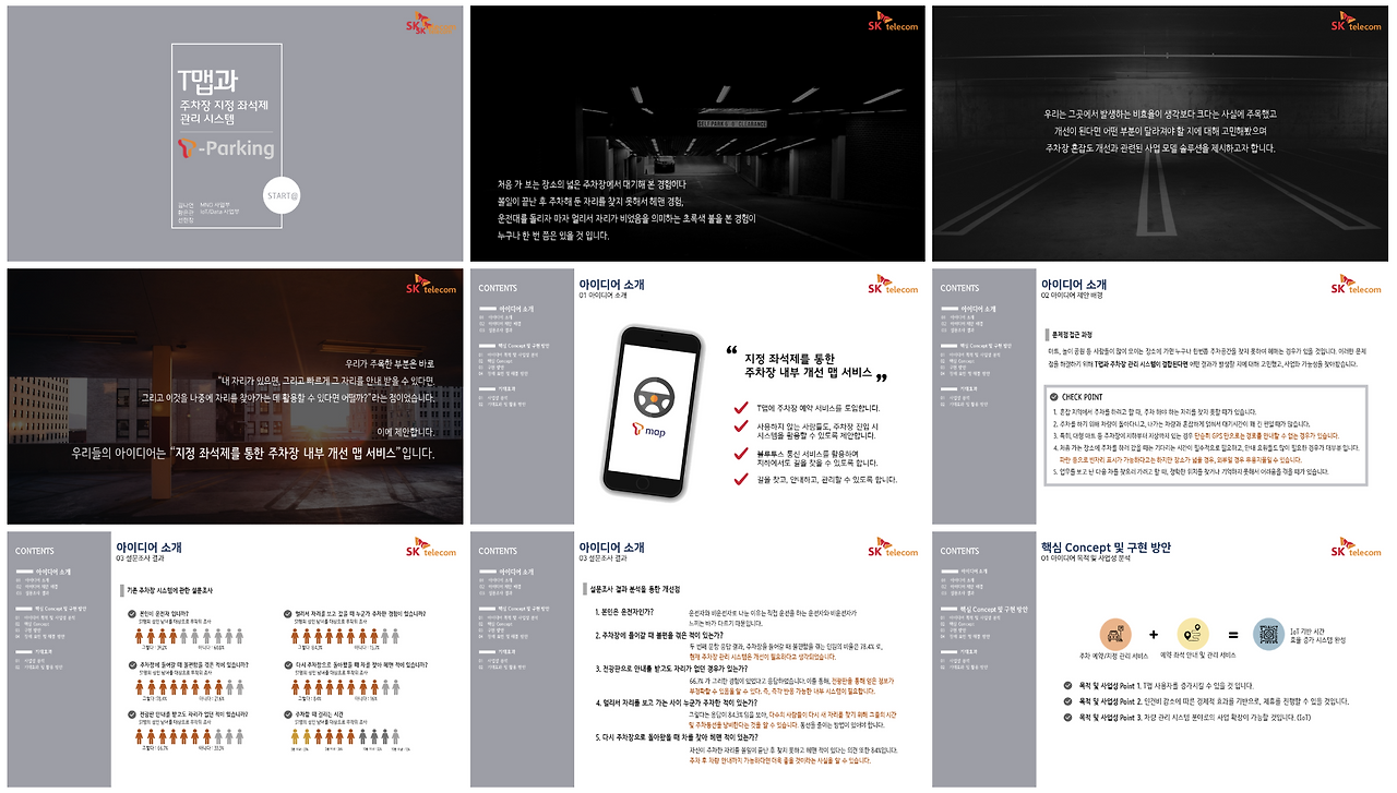 스크린샷 2020-02-09 오후 3.32.27.png