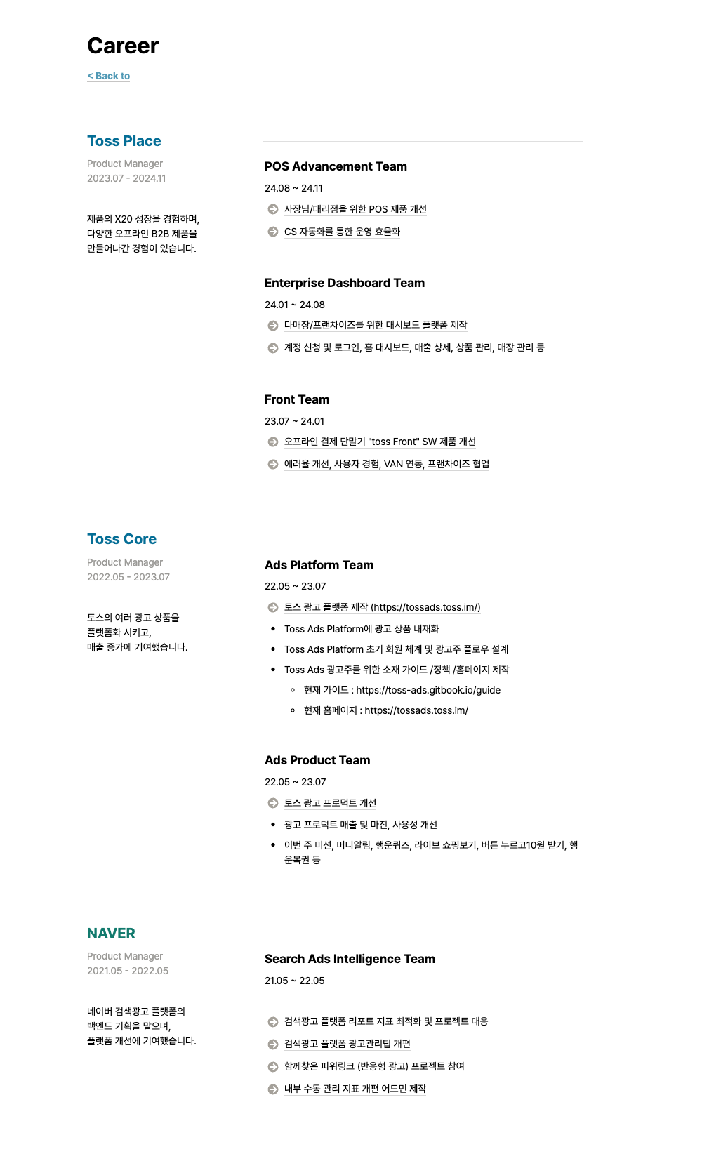 스크린샷 2024-12-31 오후 1.15.47.png