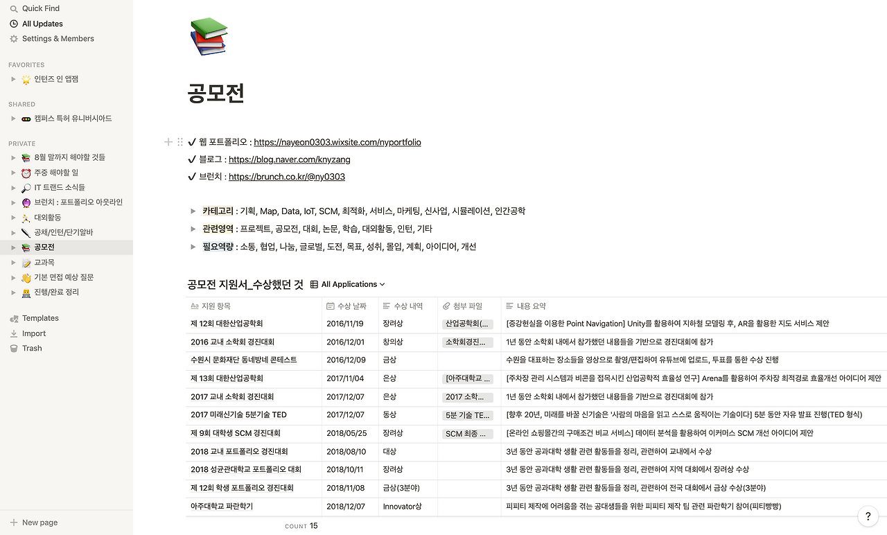 스크린샷 2020-06-03 오후 3.18.21.png