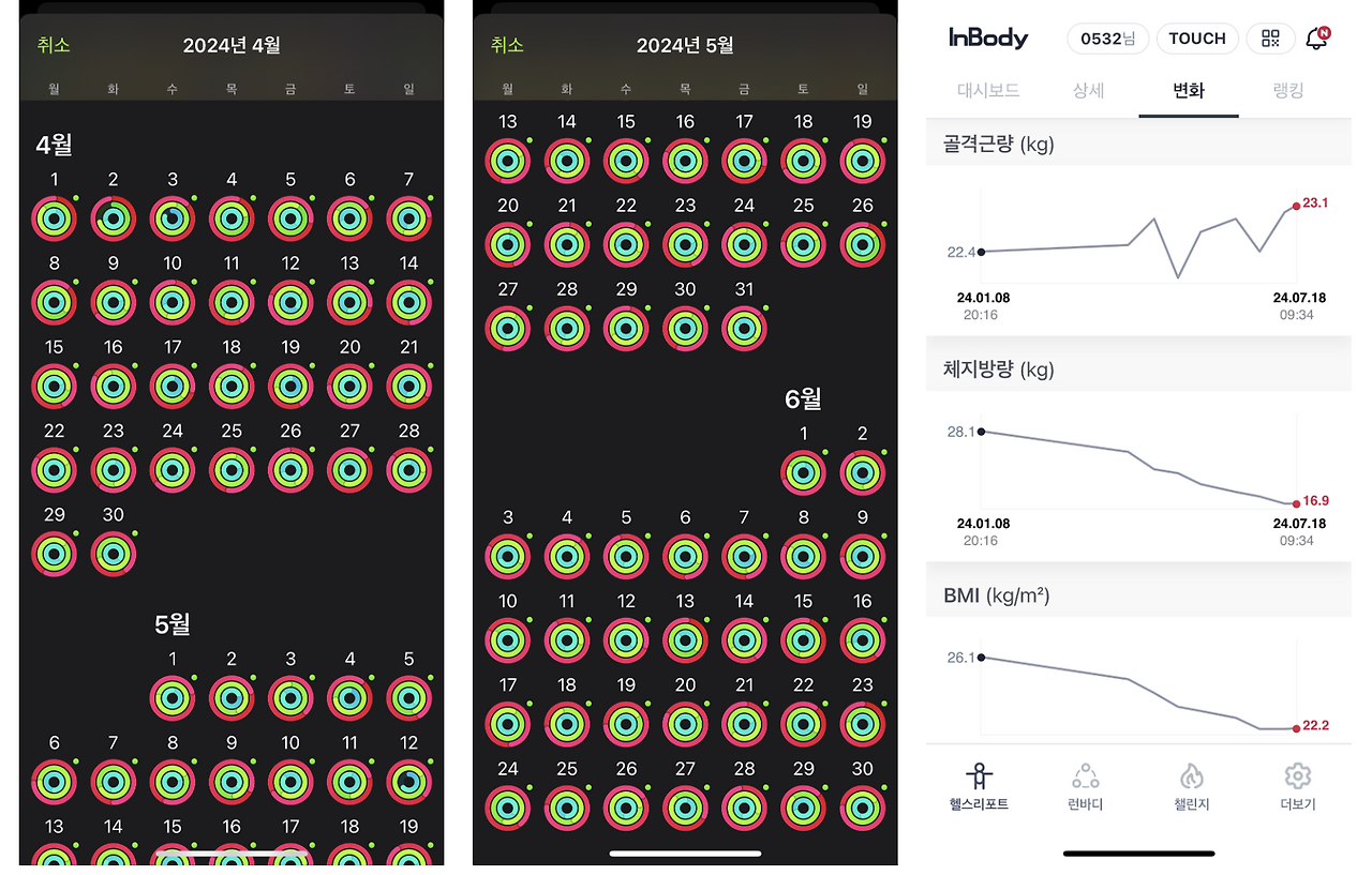 스크린샷 2024-07-20 오후 6.51.05.png