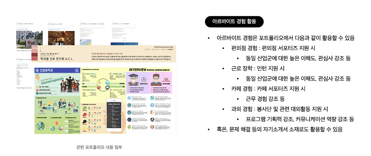 스크린샷 2025-01-19 오후 4.15.01.png