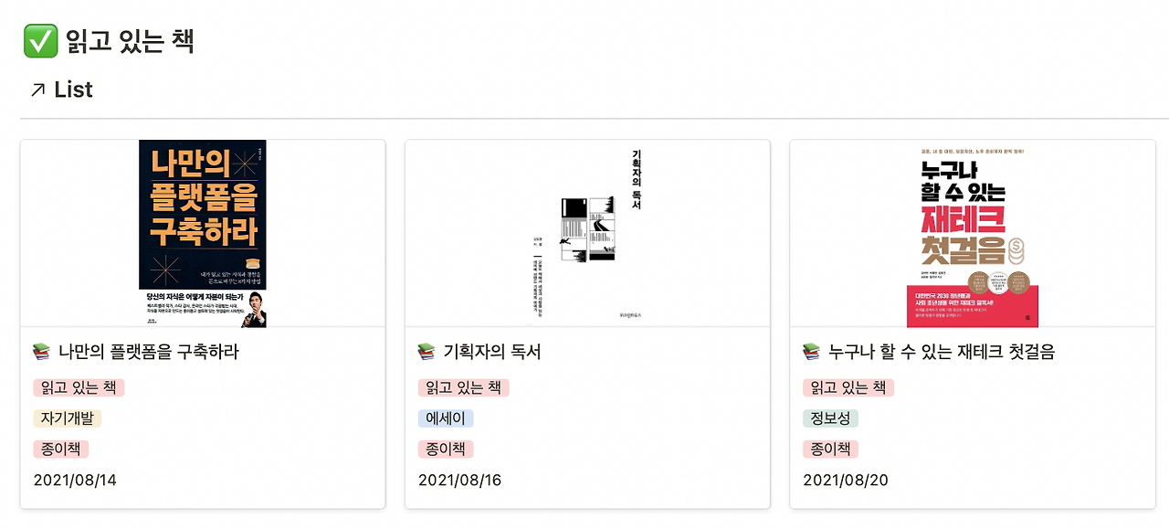 스크린샷 2021-08-16 오전 1.01.06.png