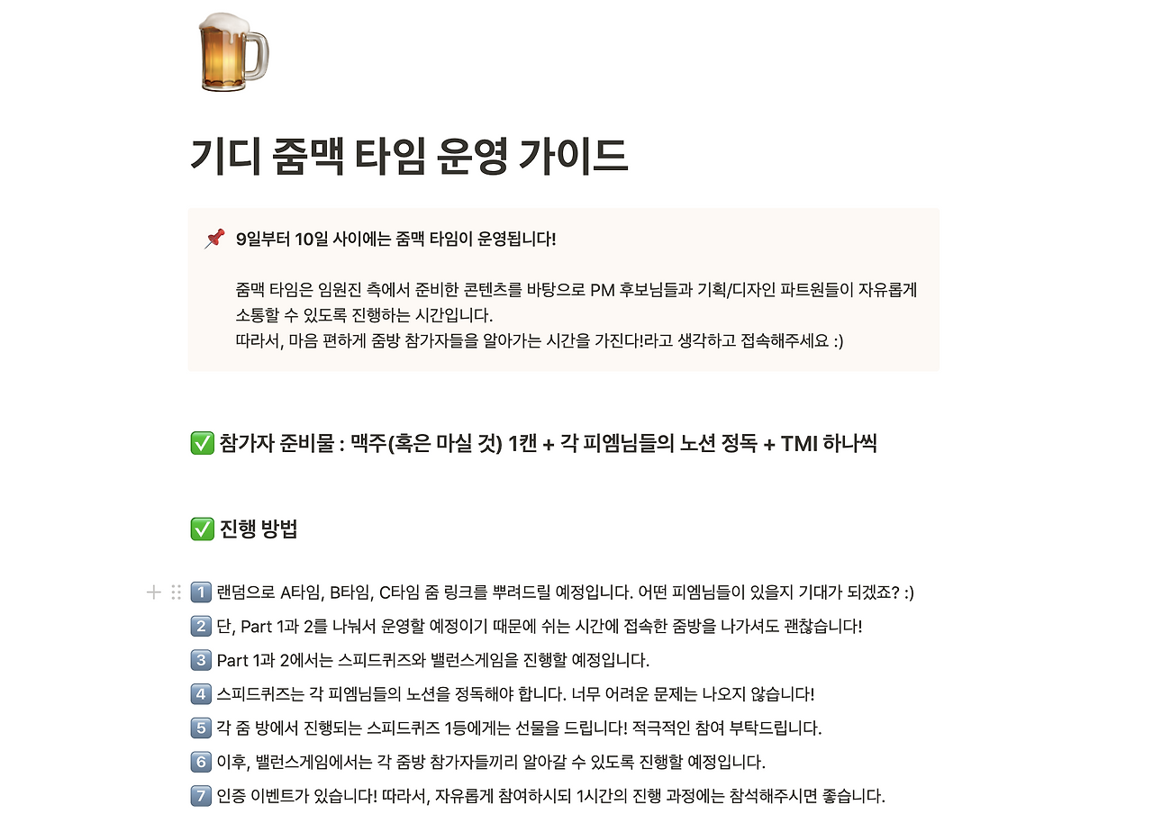 스크린샷 2020-12-29 오후 10.26.39.png