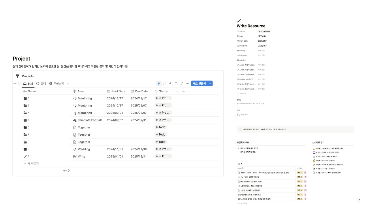 스크린샷 2025-04-06 오후 7.01.35.png