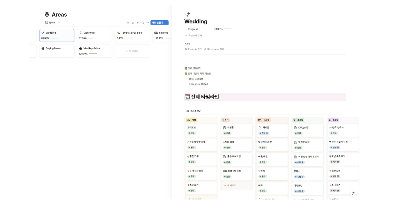 스크린샷 2025-04-06 오후 7.07.26.png