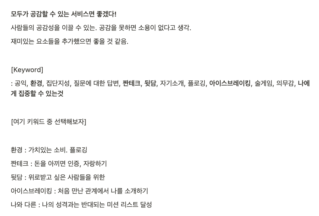 스크린샷 2021-11-22 오후 4.22.04.png