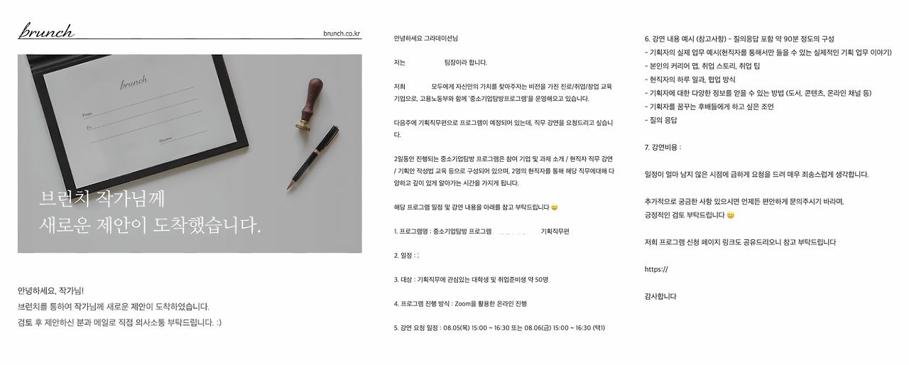 스크린샷 2021-08-15 오후 4.39.59.png