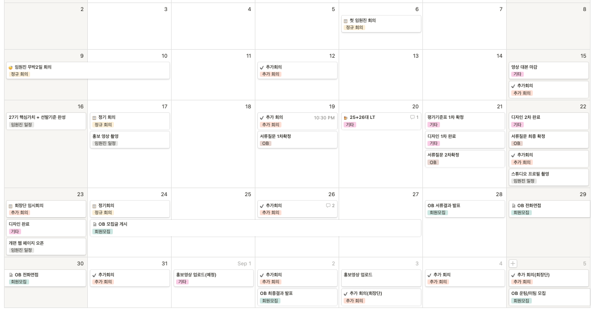 스크린샷 2021-08-11 오후 10.52.15.png