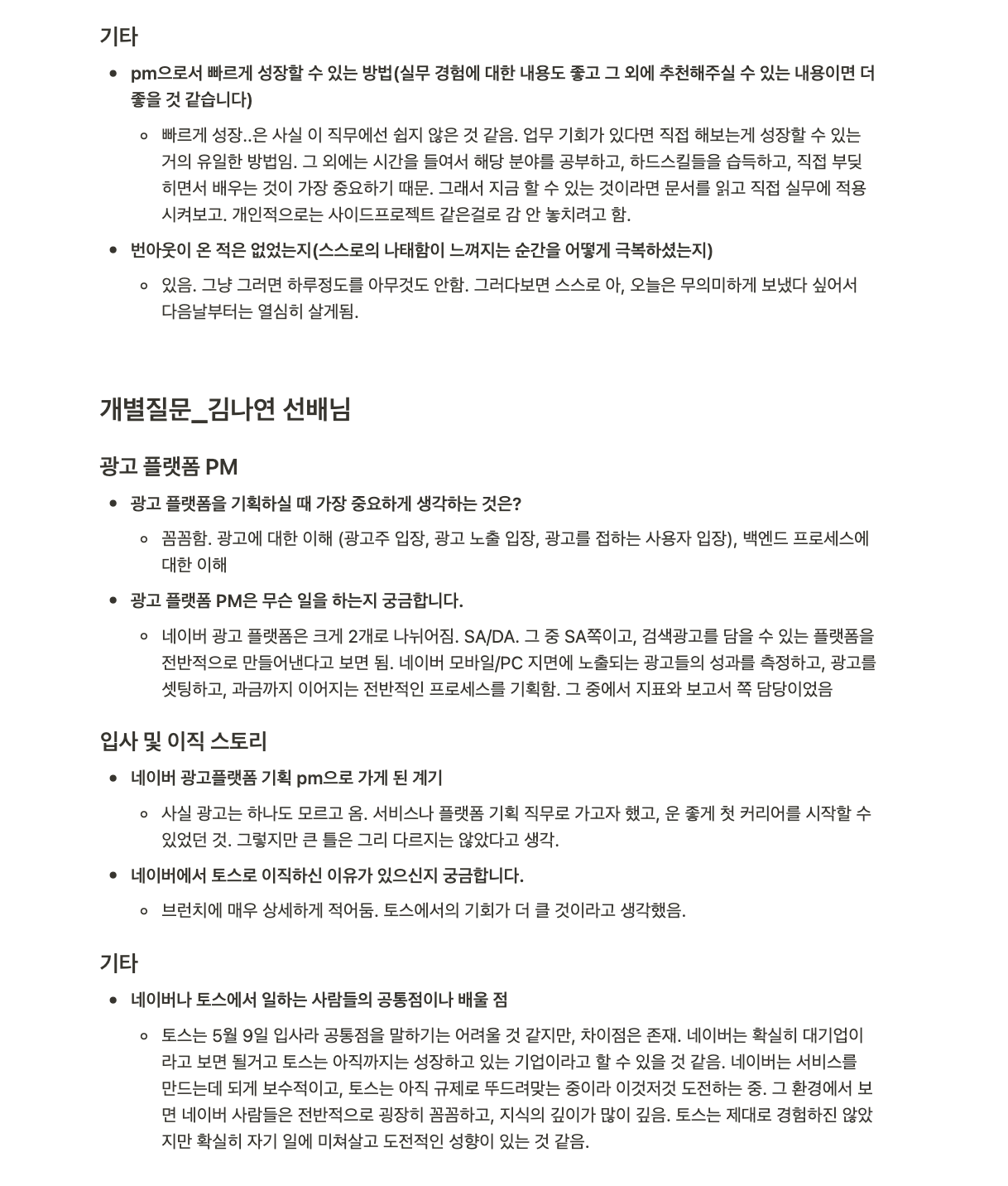 스크린샷 2022-07-16 오후 6.57.34.png