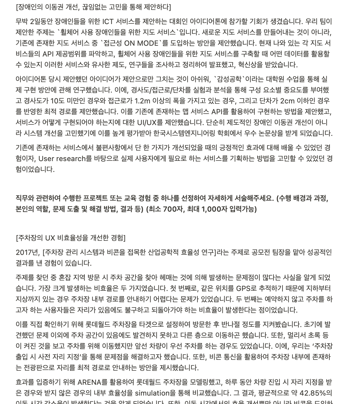 스크린샷 2021-05-19 오후 7.03.15.png