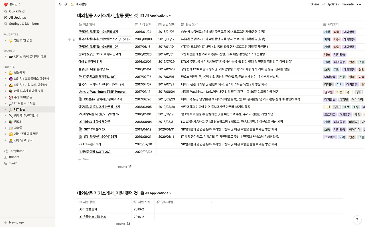 스크린샷 2020-06-08 오후 5.21.56.png