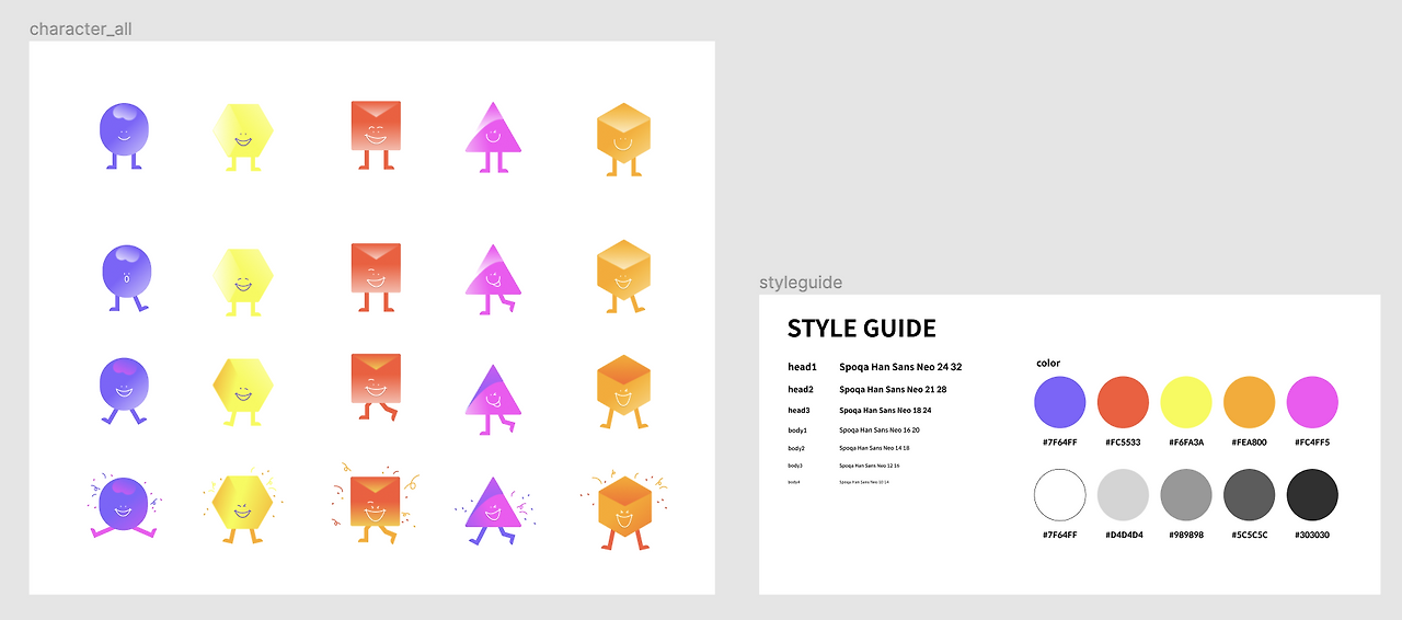 스크린샷 2021-11-22 오후 3.38.36.png