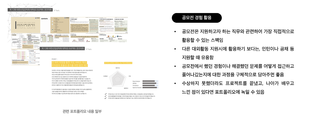 스크린샷 2025-01-19 오후 4.15.54.png