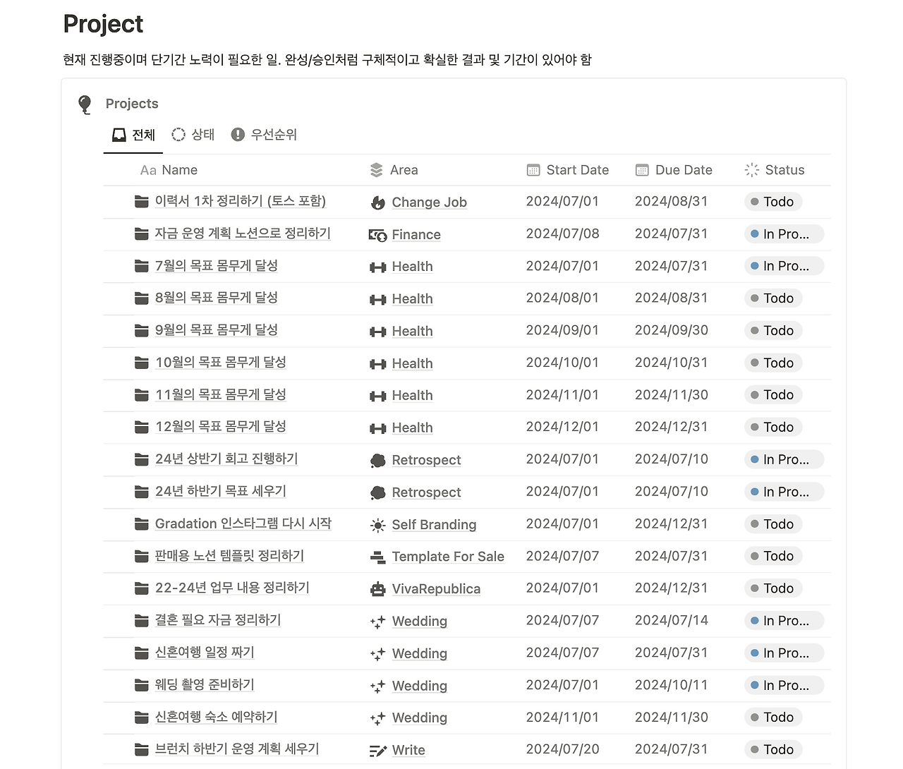 스크린샷 2024-07-20 오후 5.11.20.png