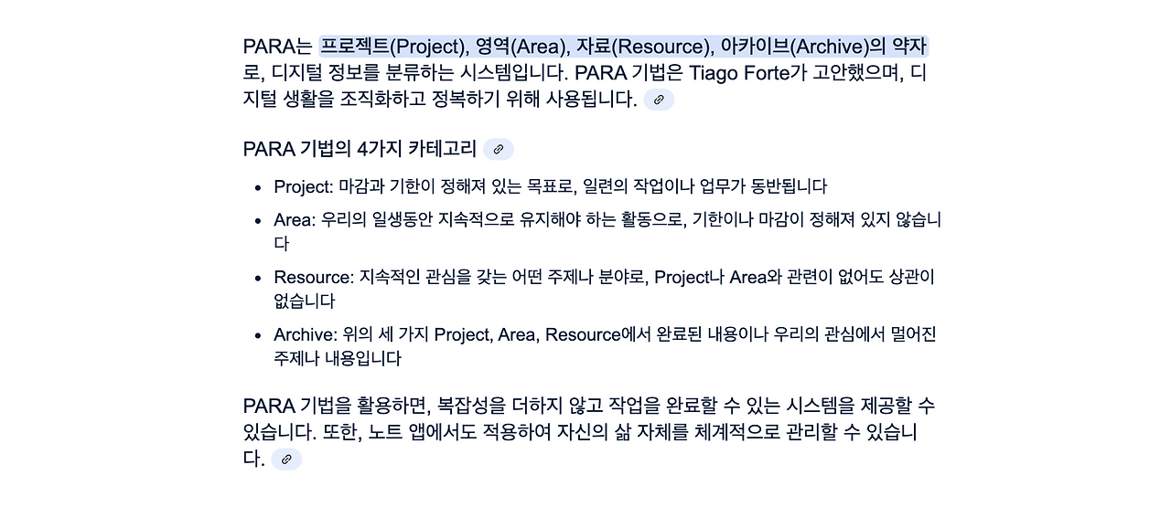 스크린샷 2025-04-06 오후 6.51.57.png