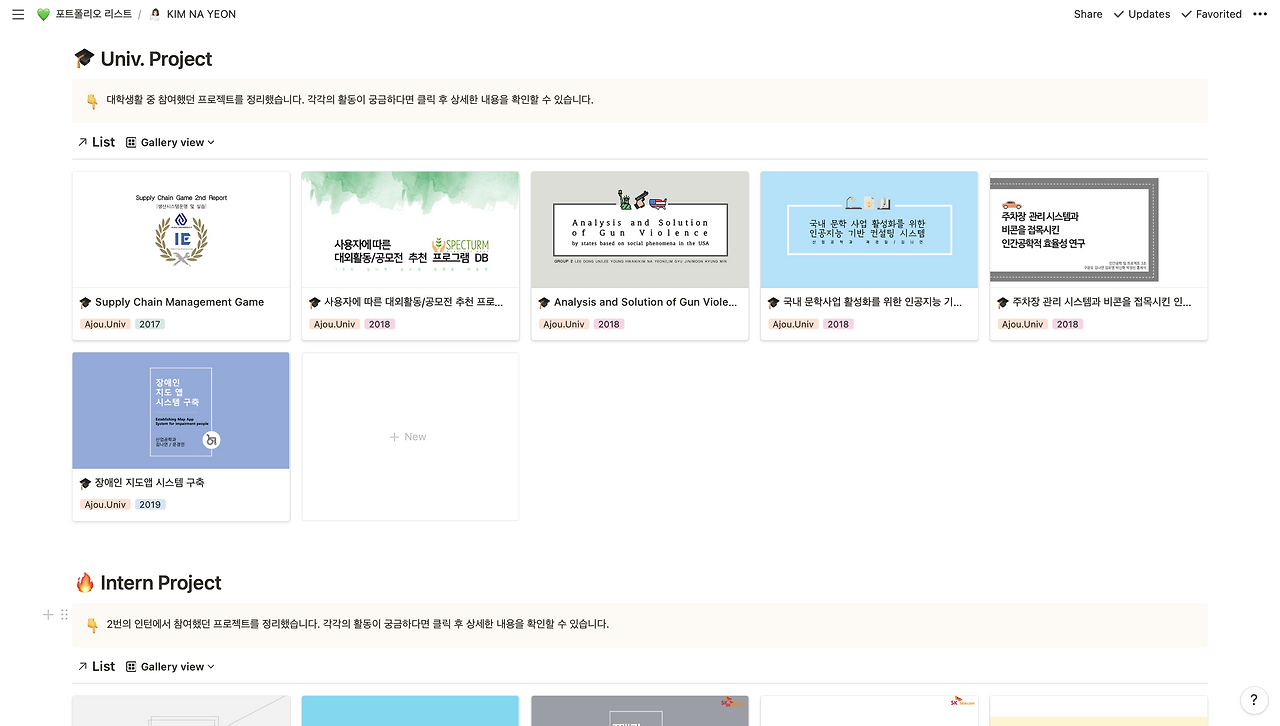 스크린샷 2021-05-03 오후 9.44.52.png