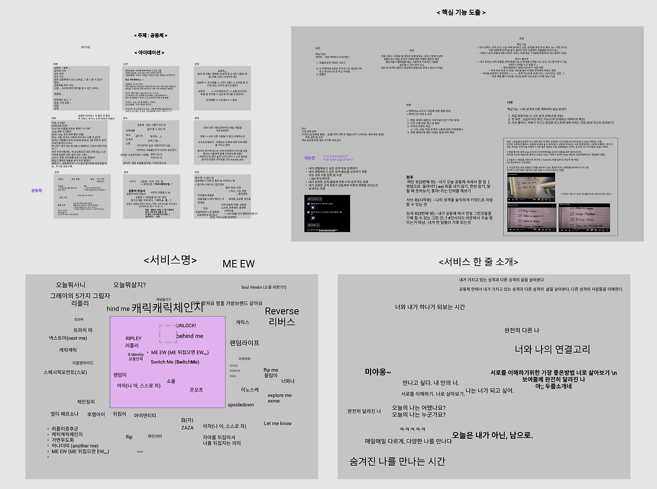 스크린샷 2021-11-22 오후 3.33.57.png