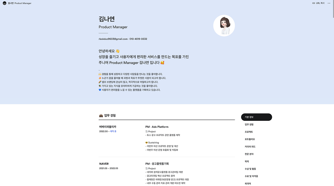 스크린샷 2022-09-12 오후 5.27.54.png