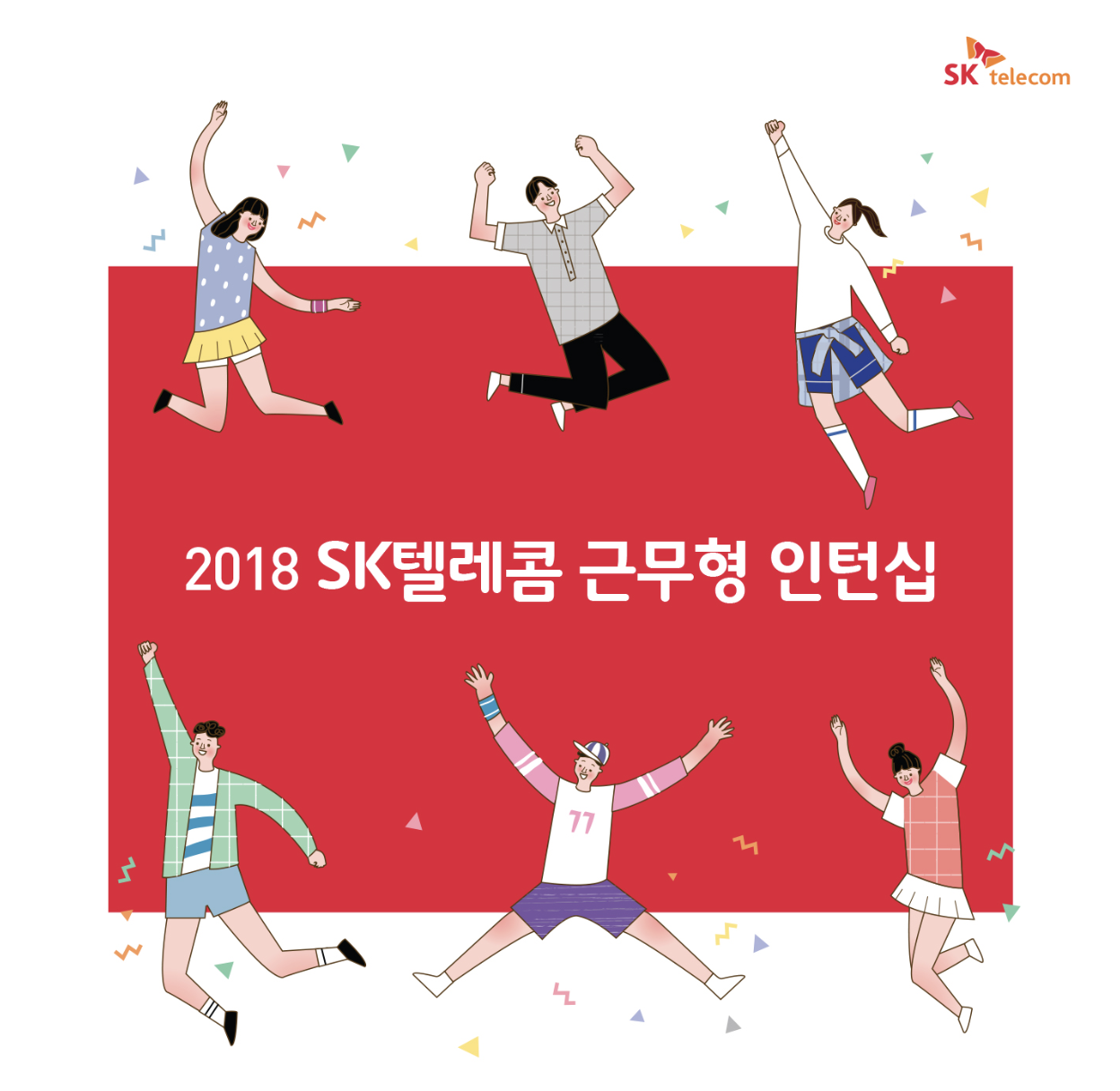 스크린샷 2020-01-28 오전 1.12.14.png