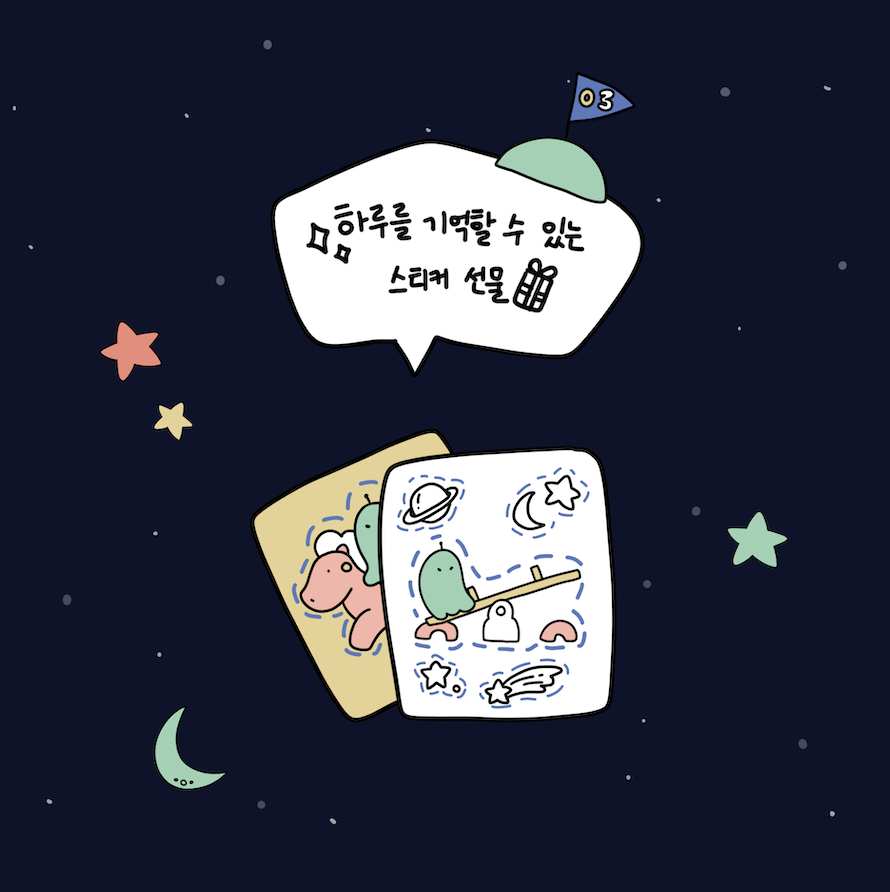 스크린샷 2023-11-22 오후 9.57.40.png