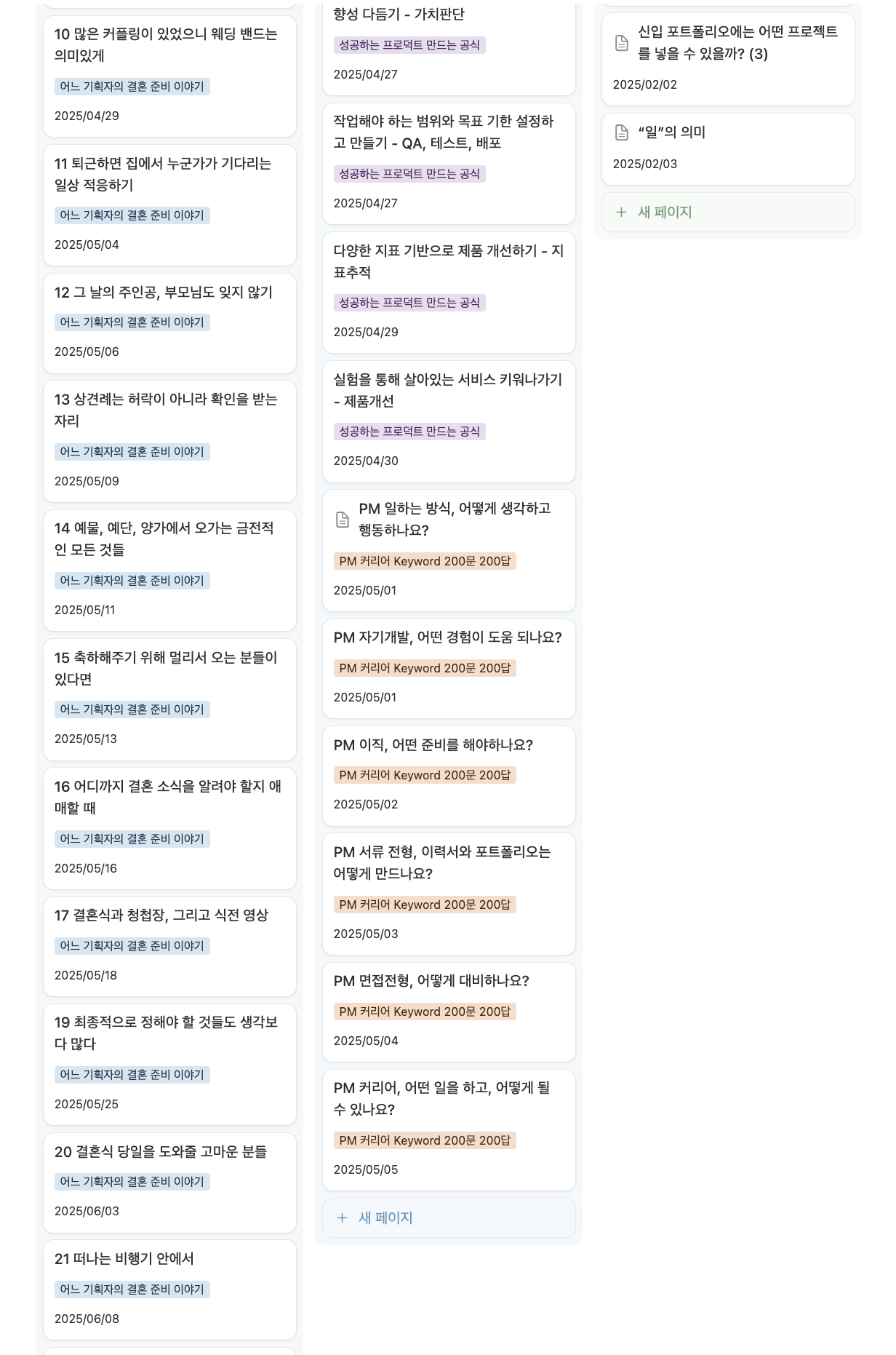 스크린샷 2025-06-28 오후 4.29.32.png