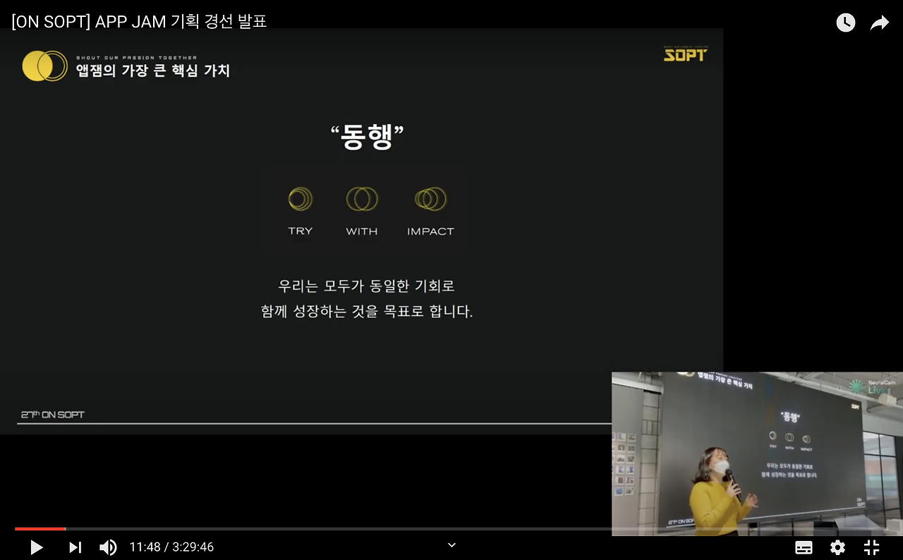 스크린샷 2020-12-29 오후 11.55.58.png