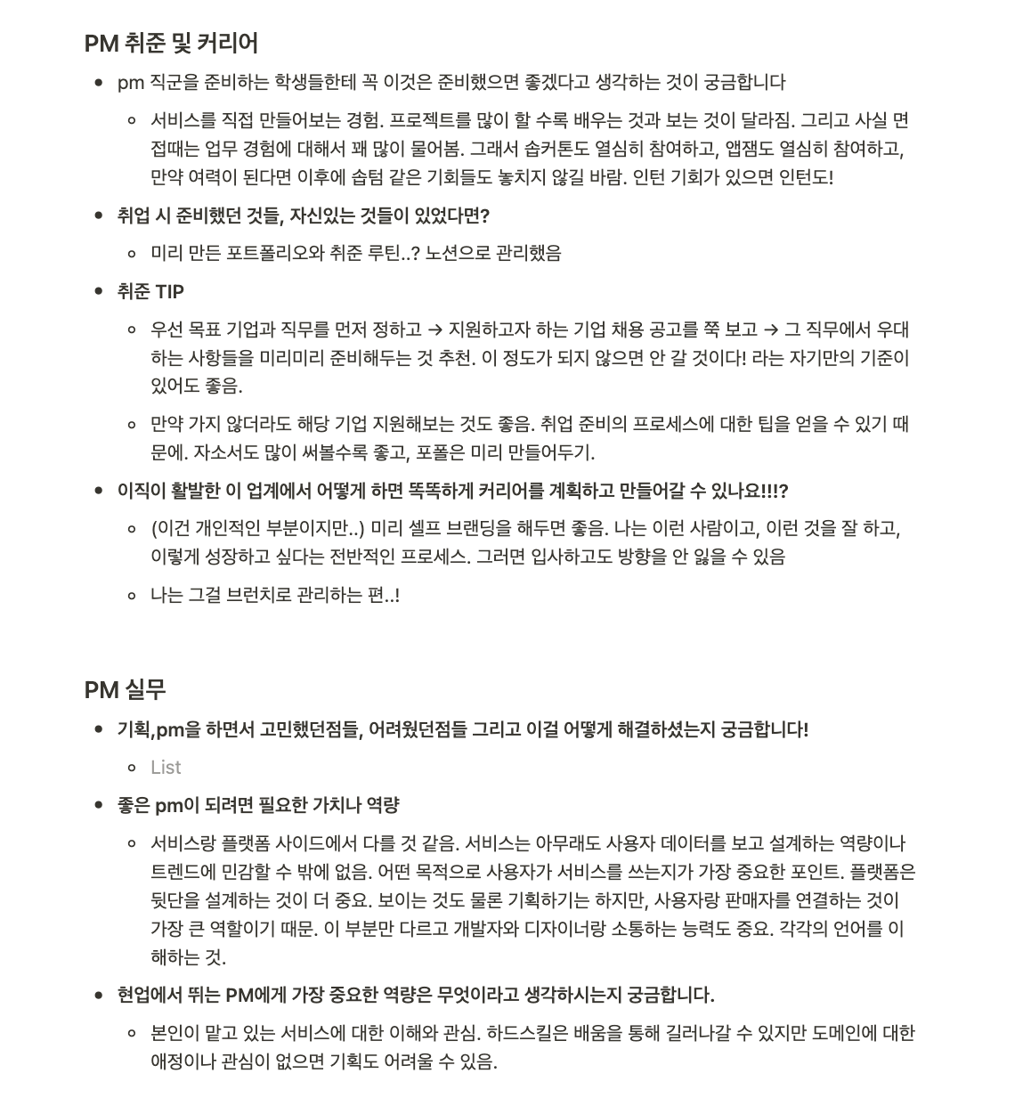 스크린샷 2022-07-16 오후 6.57.28.png