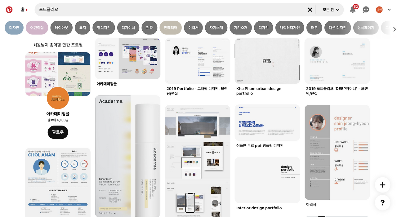 스크린샷 2021-05-03 오후 8.39.10.png