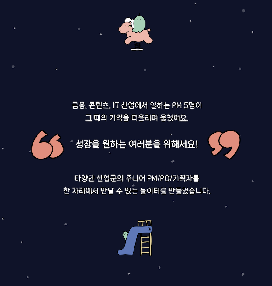 스크린샷 2023-11-22 오후 9.57.00.png