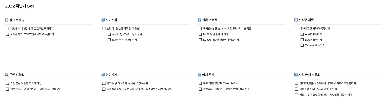 스크린샷 2022-07-16 오후 6.07.22.png