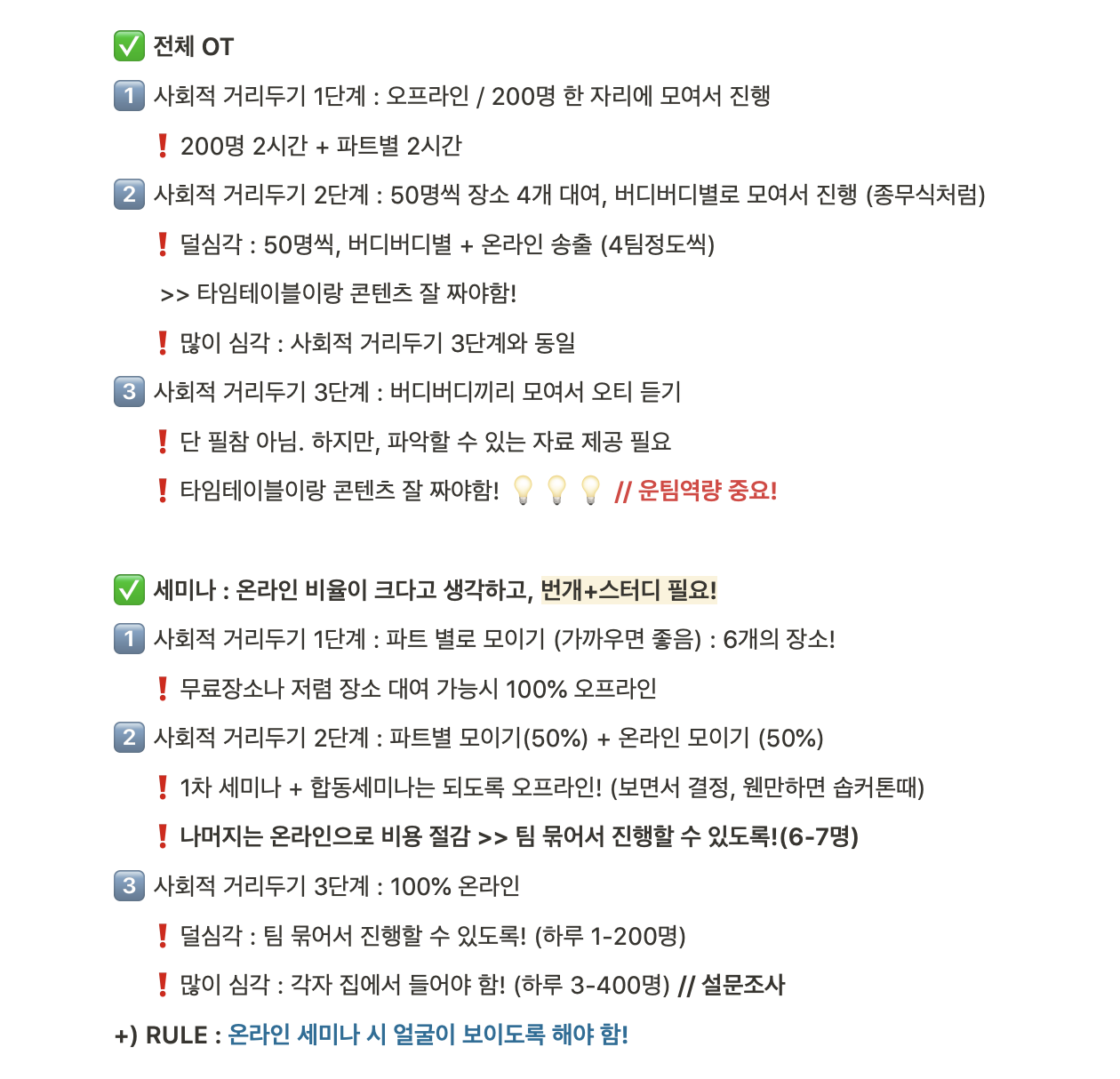 스크린샷 2021-02-08 오전 1.10.29.png