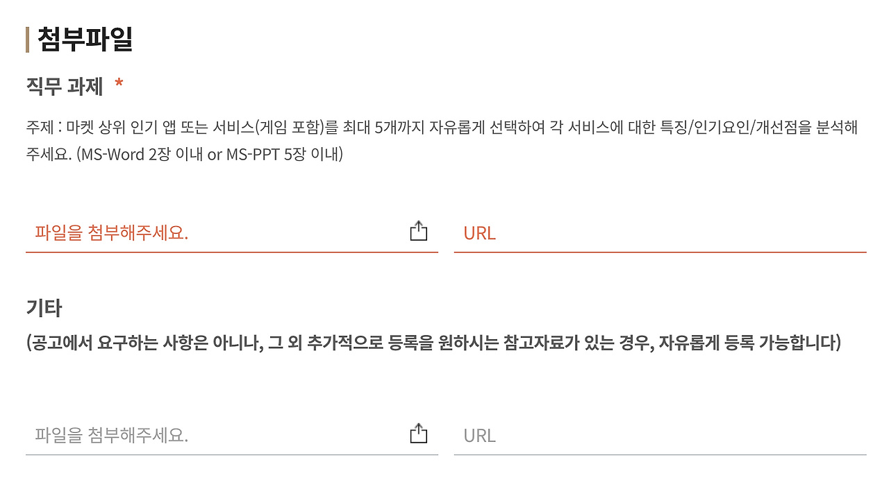 스크린샷 2021-05-03 오후 7.44.07.png