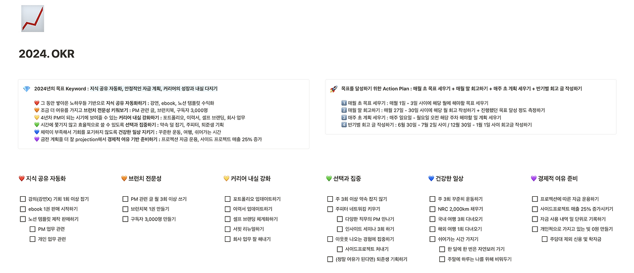 스크린샷 2023-12-30 오후 5.31.32.png